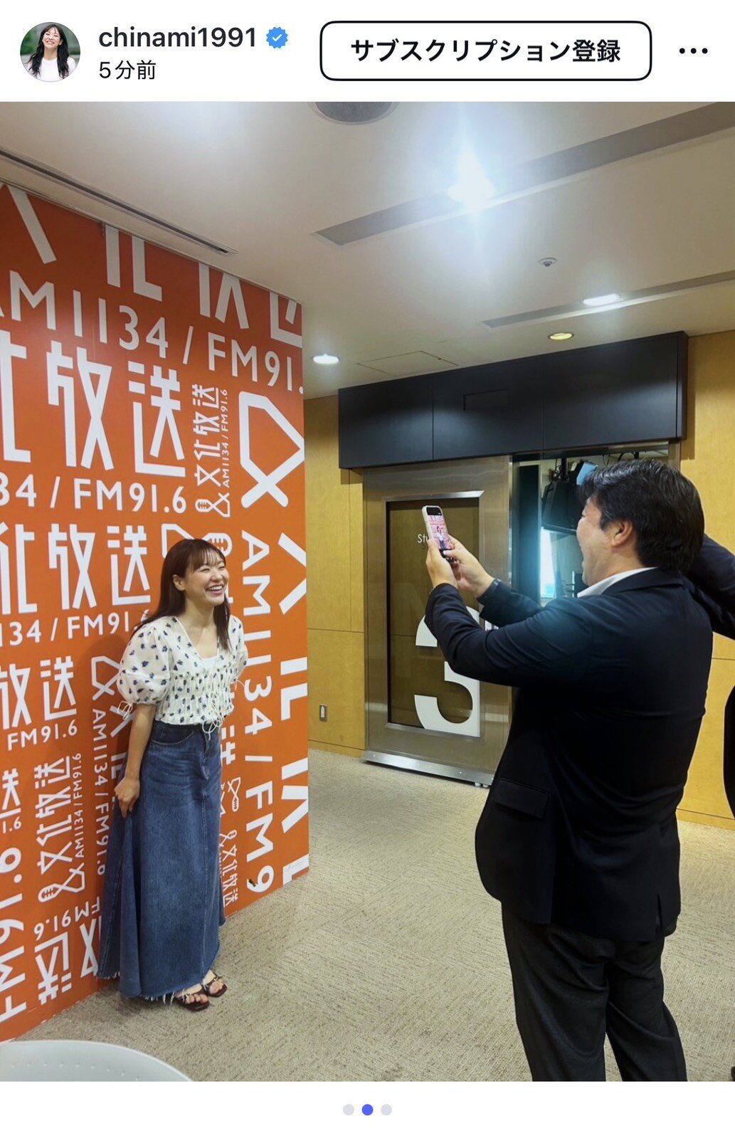 「おじさん構図」で撮影される吉田知那美（インスタグラムより）