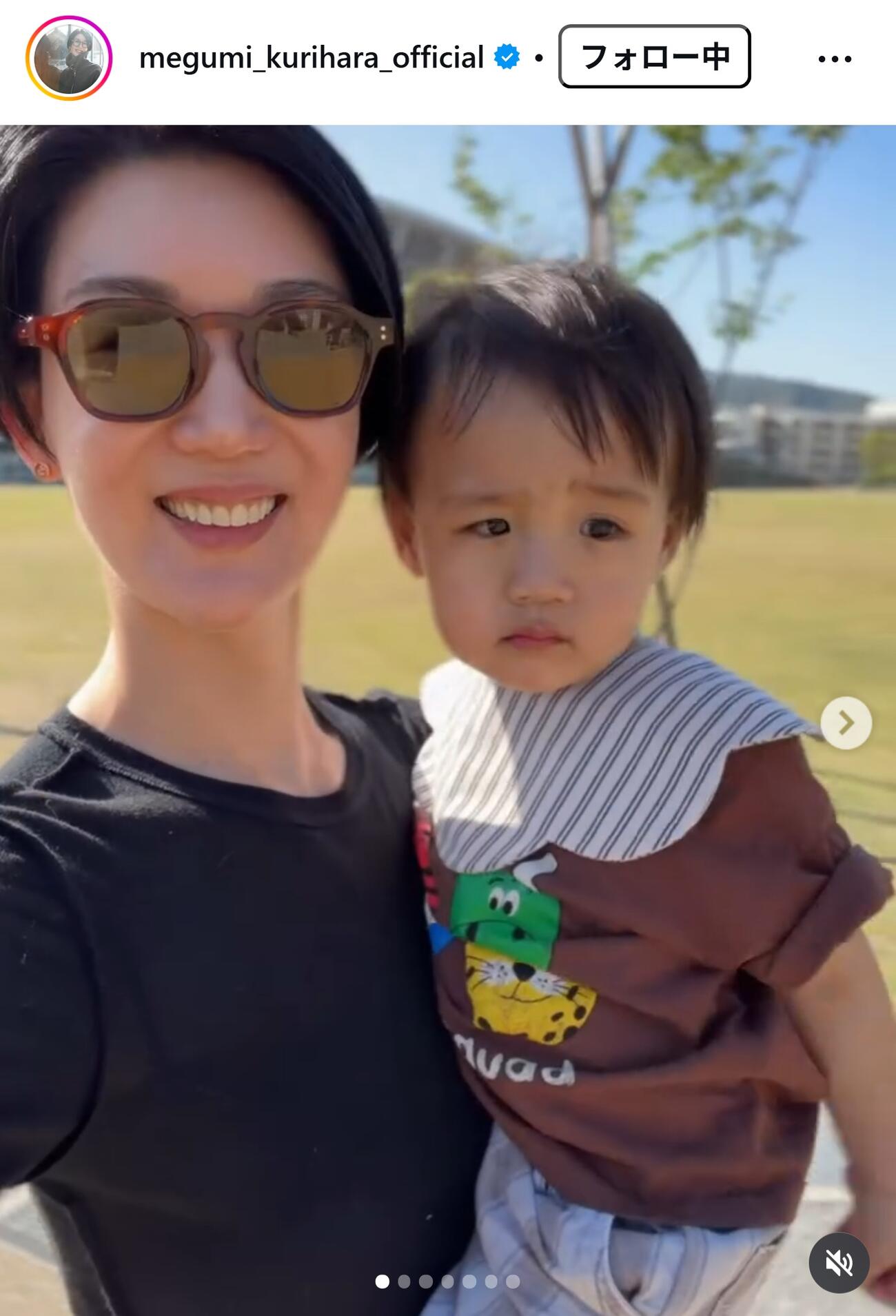 栗原恵さんのインスタグラムから