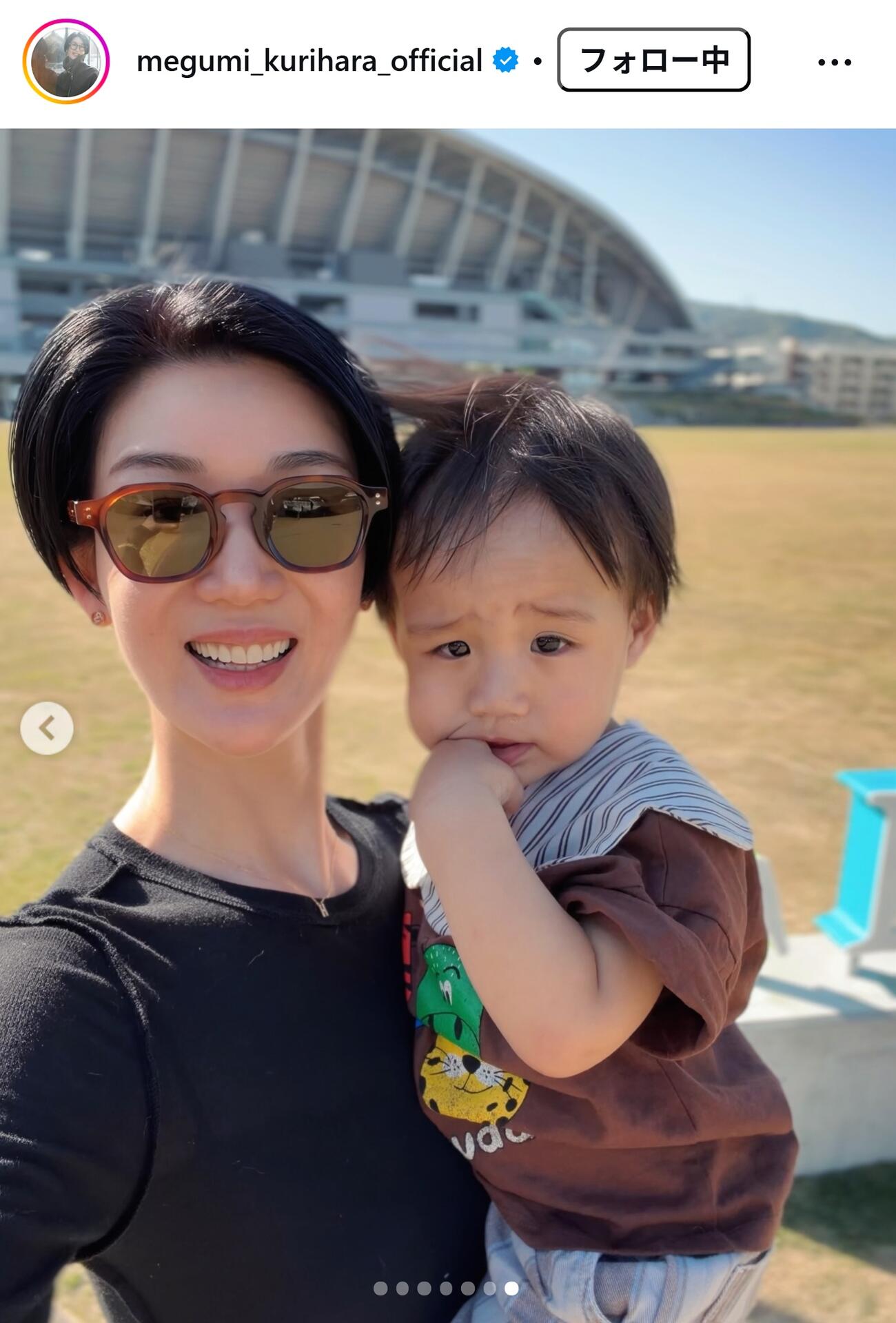 栗原恵さんのインスタグラムから