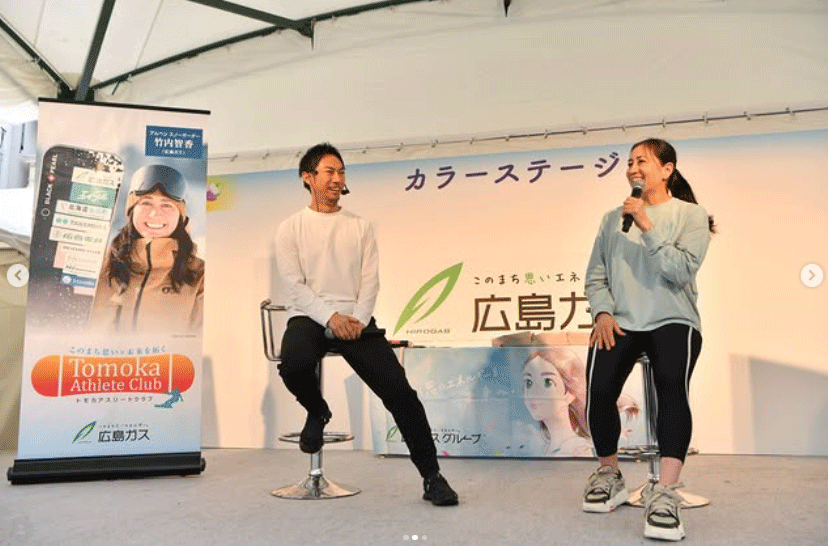 竹内智香のインスタグラムから