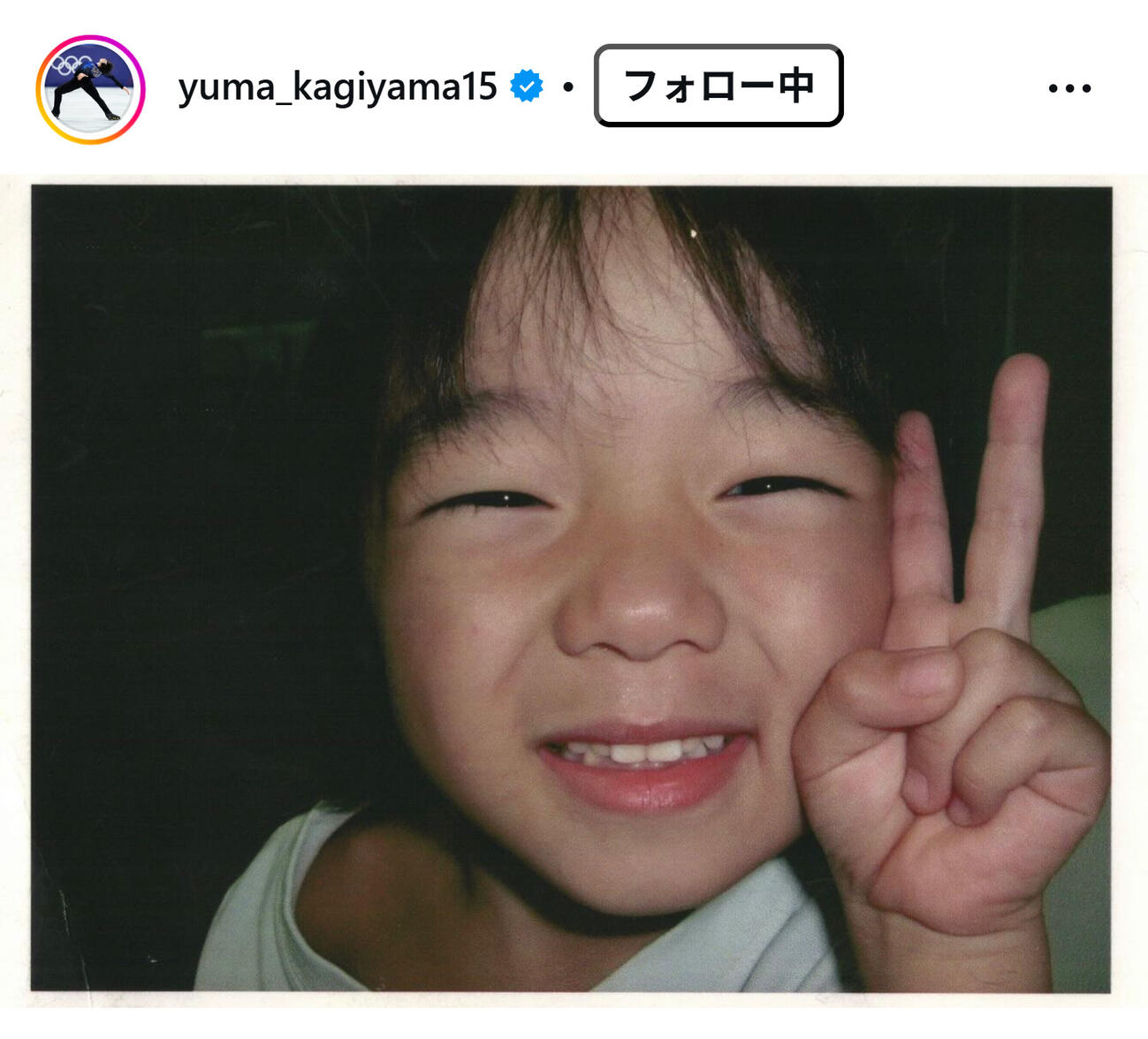 鍵山優真のインスタグラムから