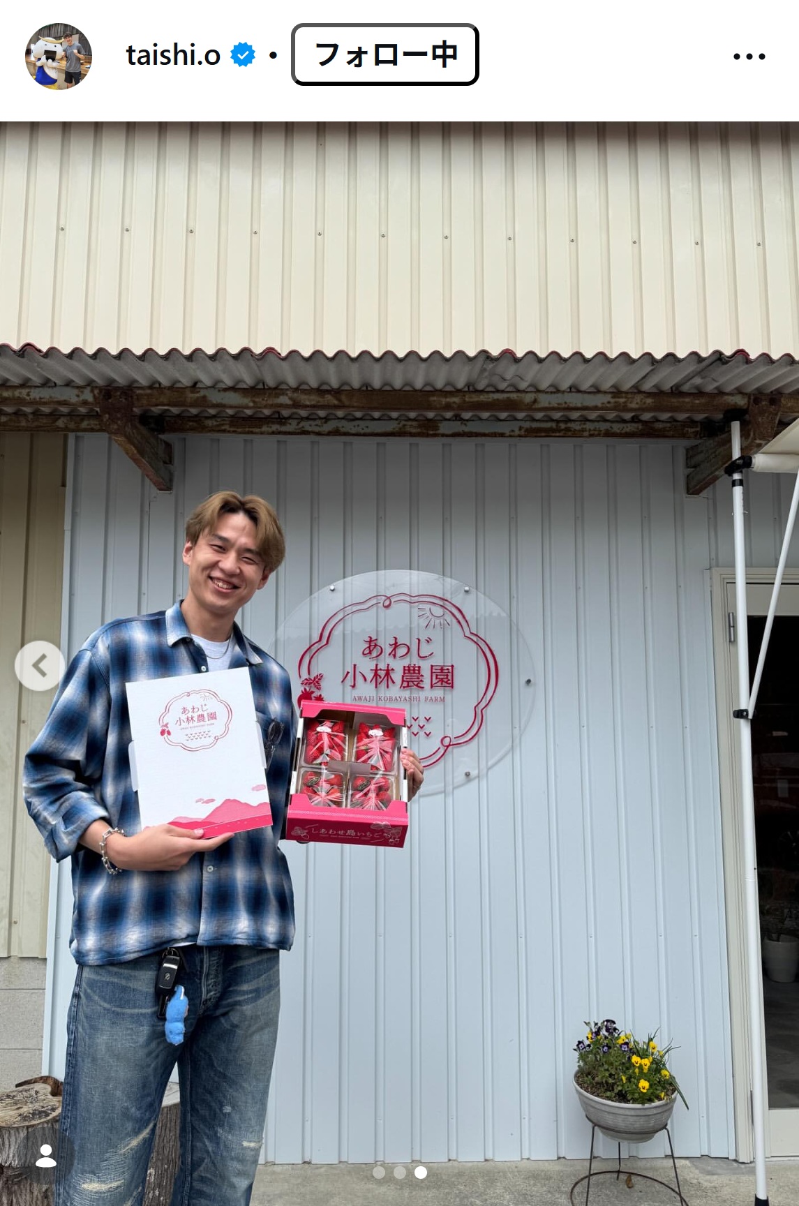 小野寺太志のインスタグラムから