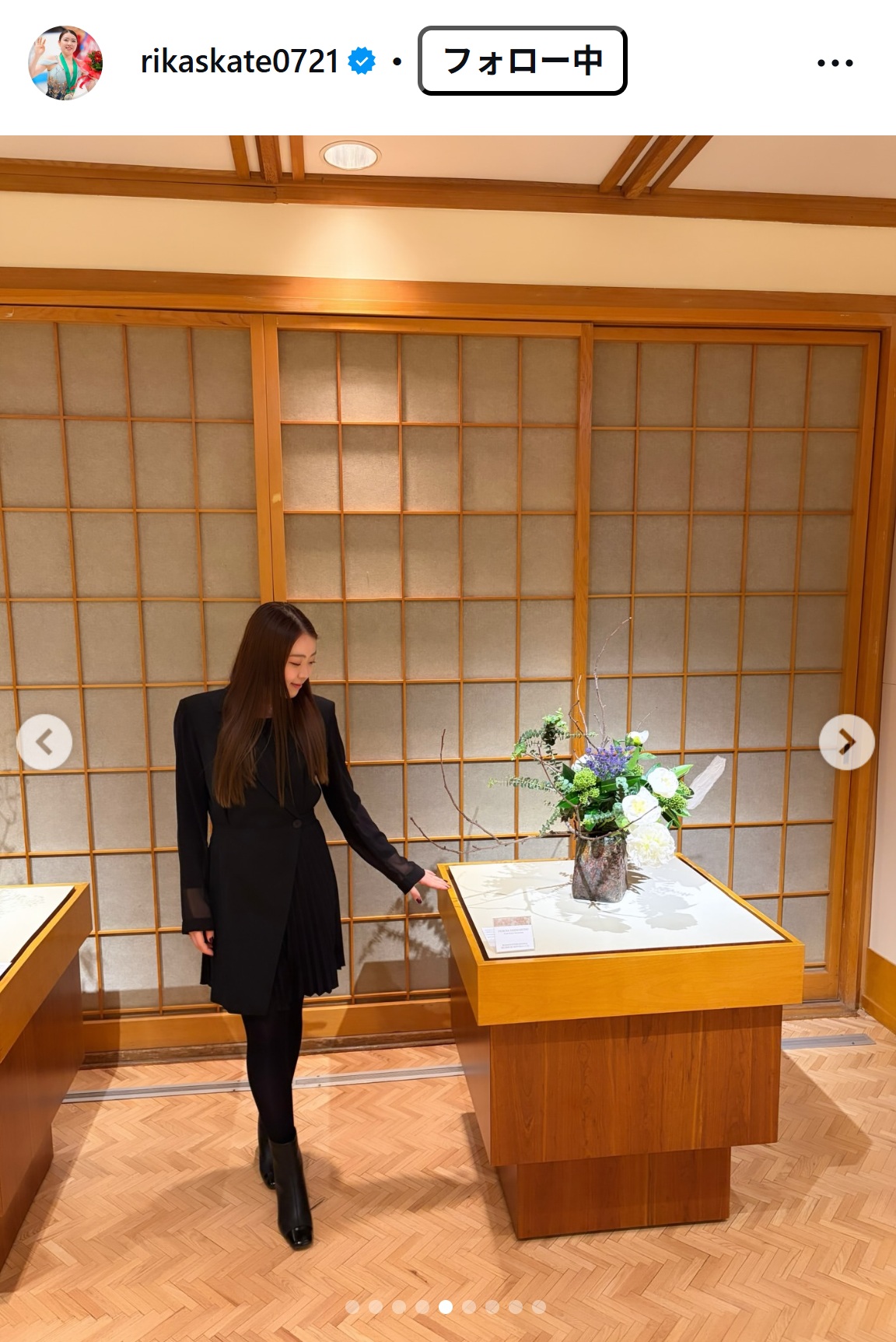 紀平梨花のインスタグラムから