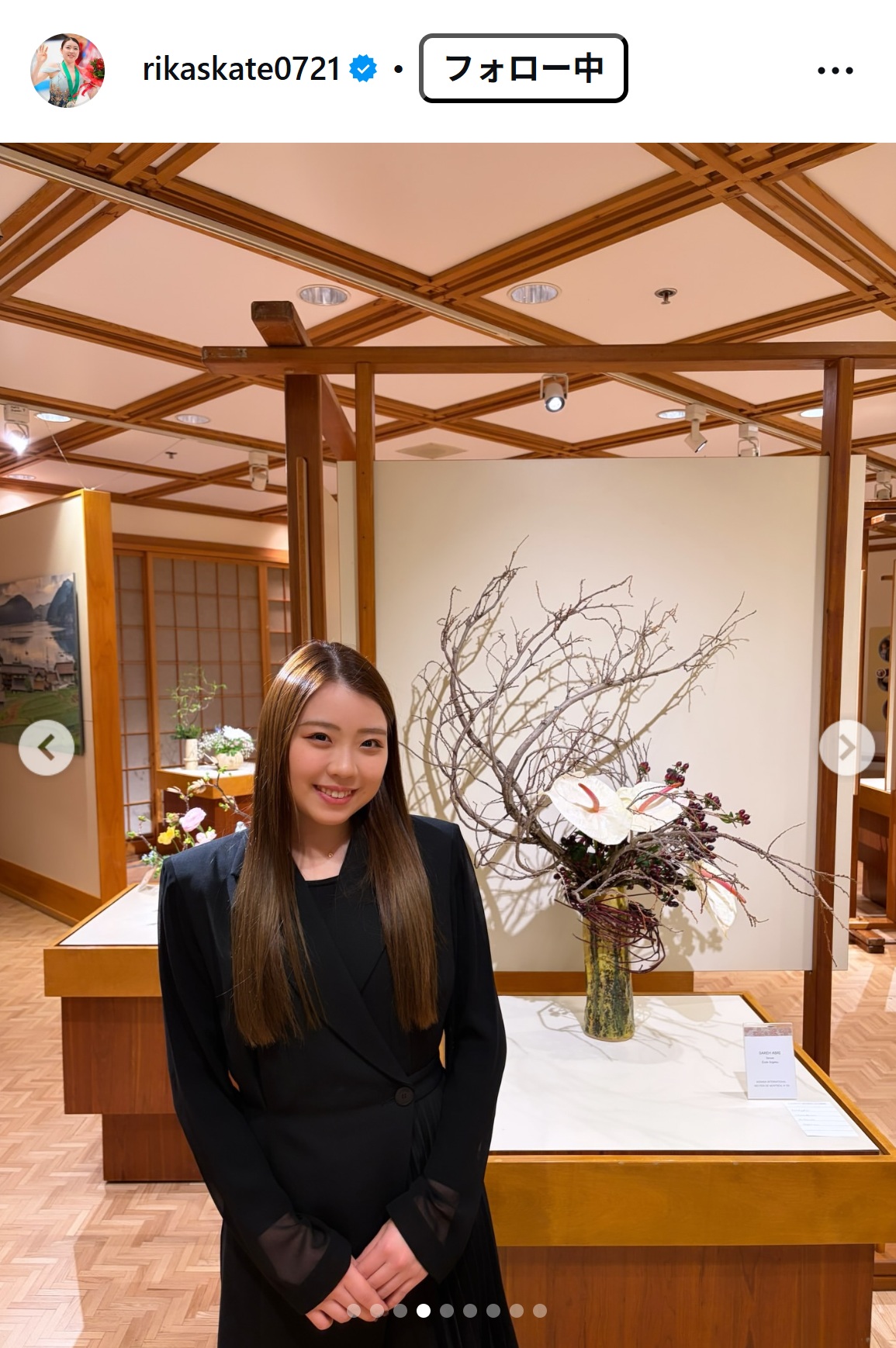 紀平梨花のインスタグラムから