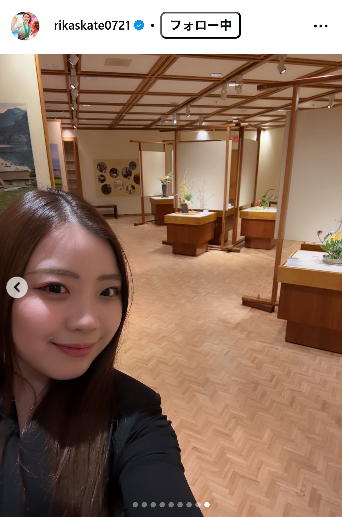 紀平梨花のインスタグラムから