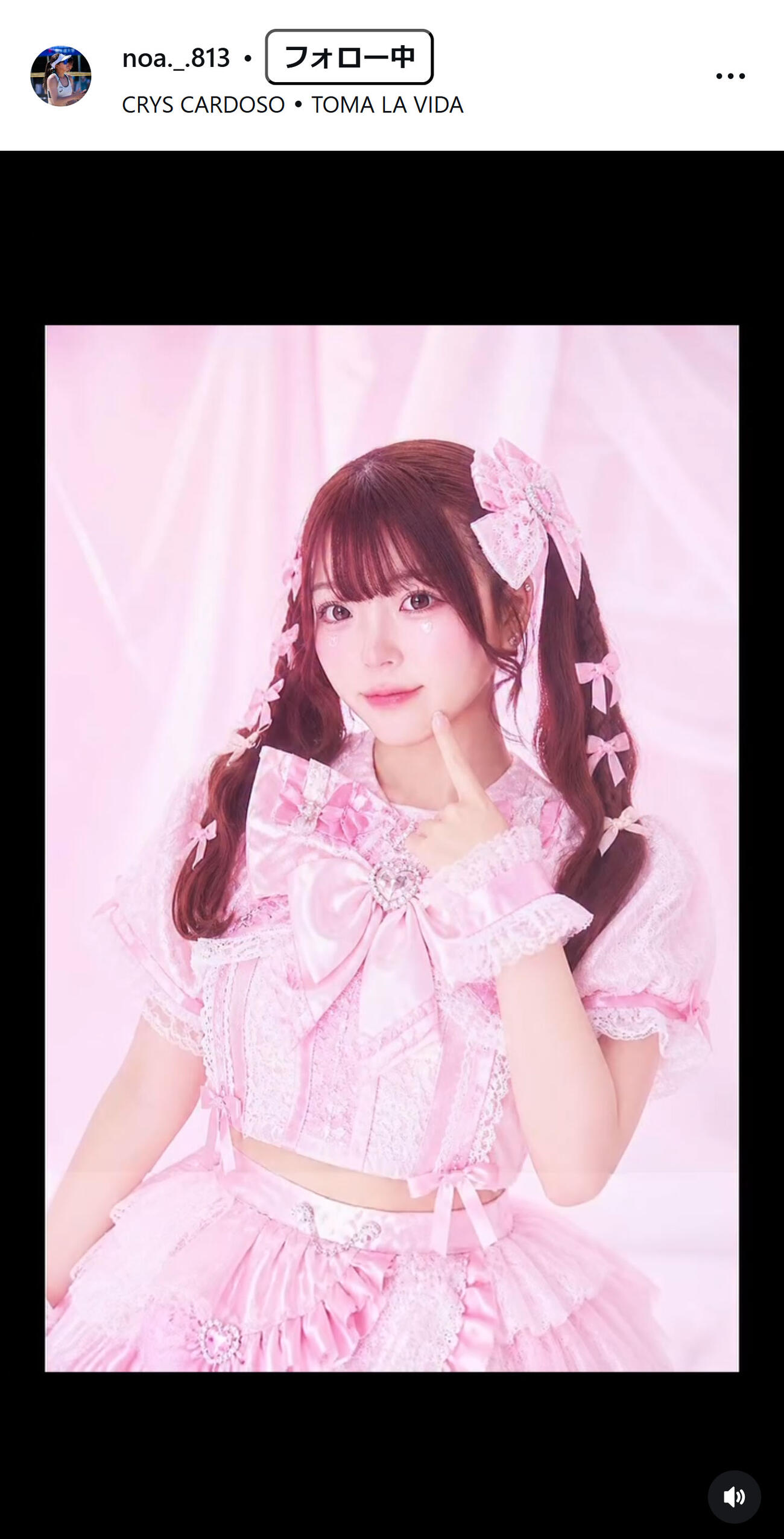 衣笠乃愛のインスタグラムから
