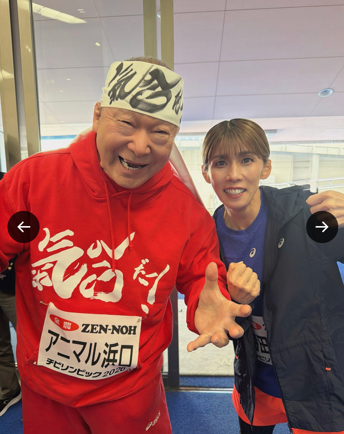吉田沙保里のXから