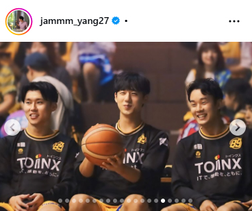 ヤン・ジェミンのインスタグラムから