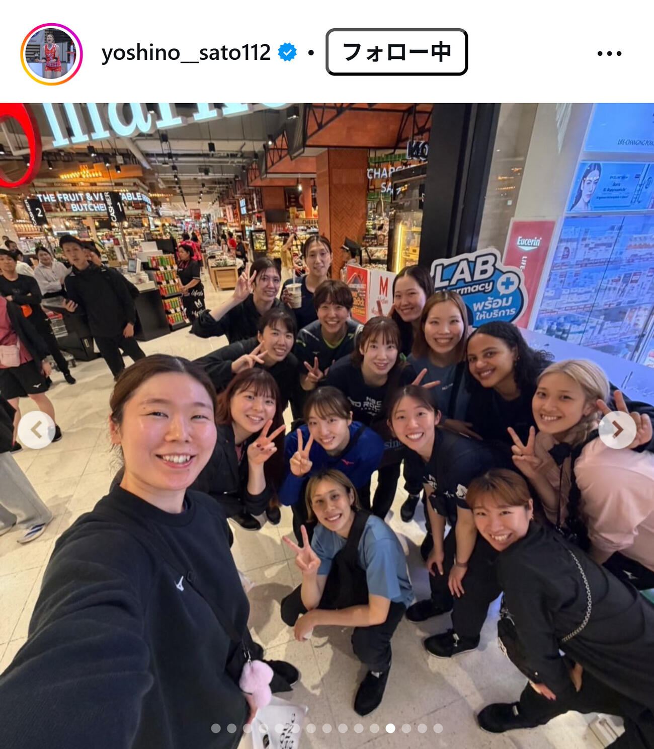佐藤淑乃のインスタグラムから