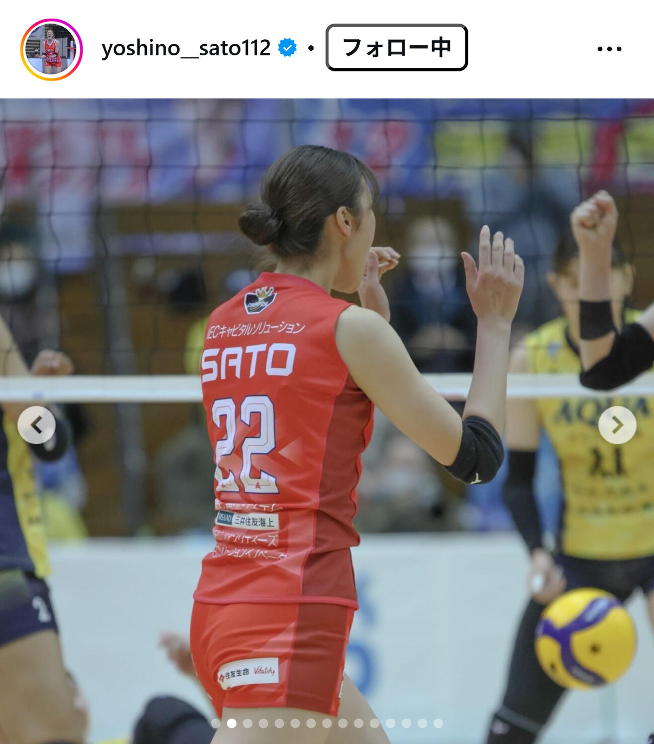 佐藤淑乃のインスタグラムから