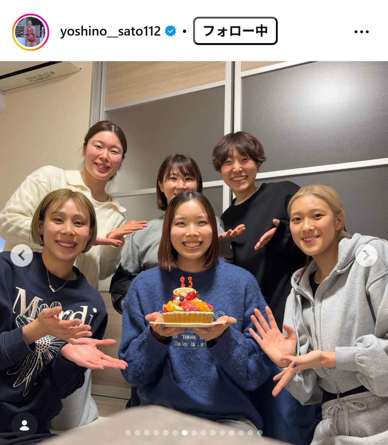 佐藤淑乃のインスタグラムから