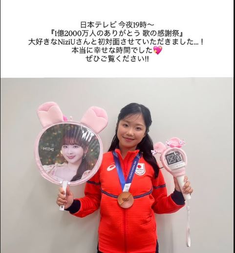 中井亜美選手のインスタグラムから