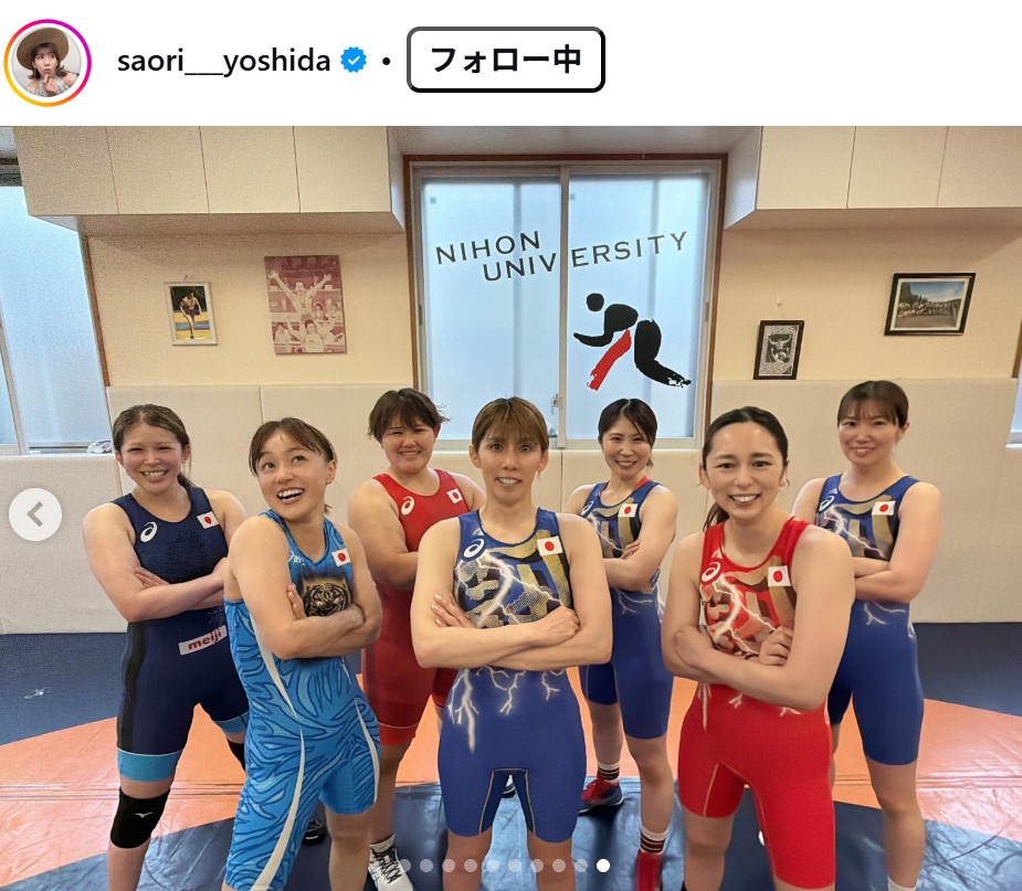 吉田沙保里のインスタグラムから