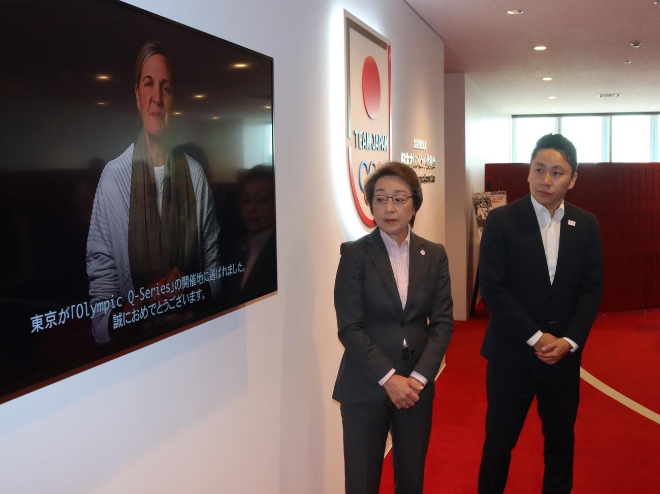28年ロサンゼルス五輪予選シリーズの東京開催決定を受け、IOCコベントリー会長からのビデオメッセージを見つめるJOC橋本聖子会長（左）と太田雄貴専務理事（撮影・保坂果那）