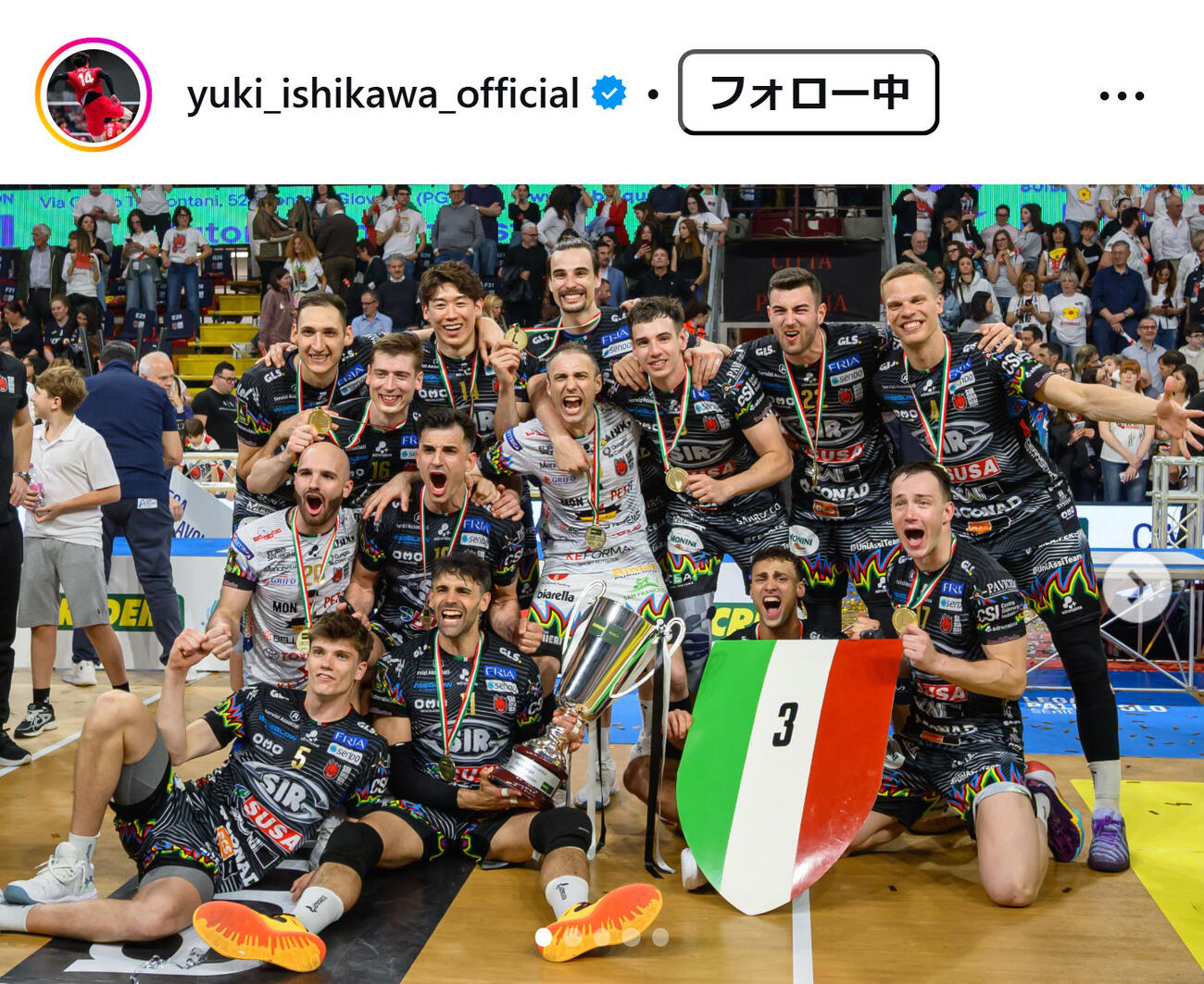 石川祐希のインスタグラムから