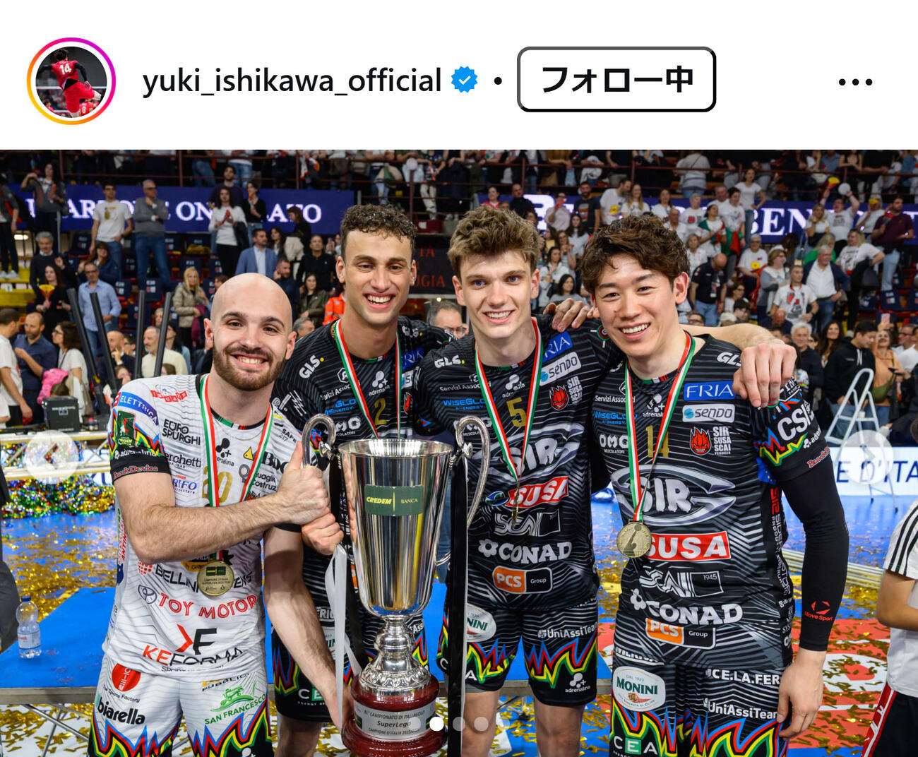 石川祐希のインスタグラムから