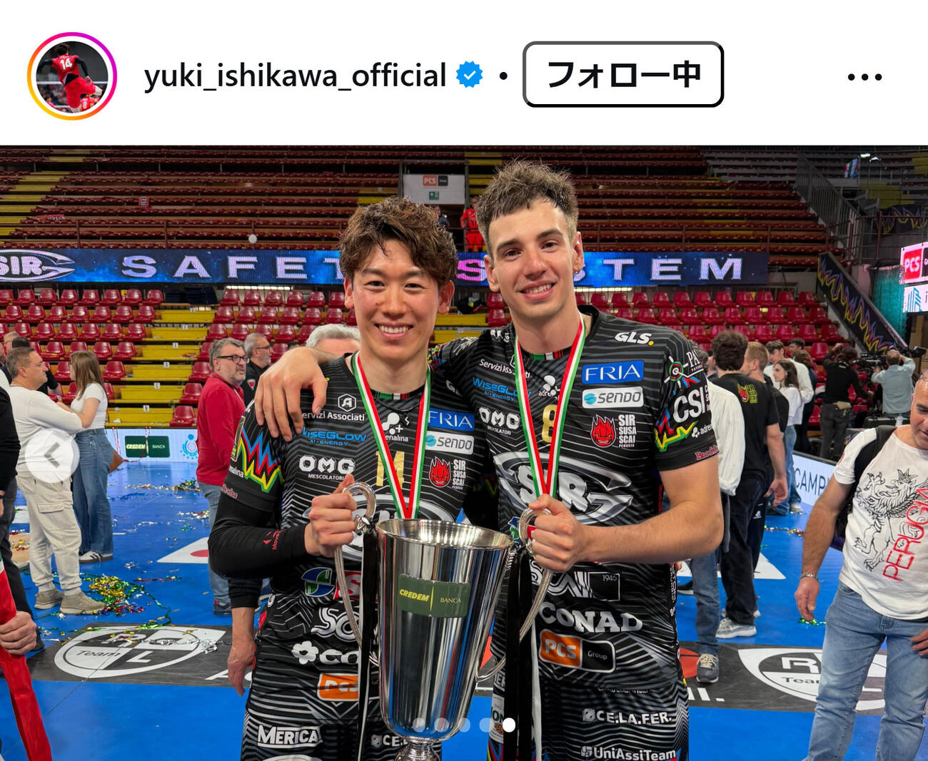 石川祐希のインスタグラムから