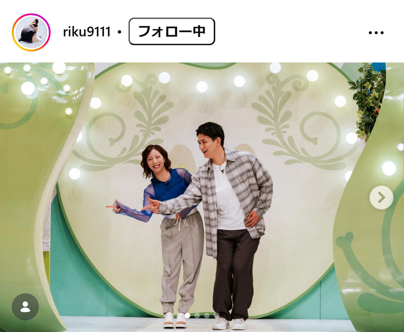 三浦璃来のインスタグラムから