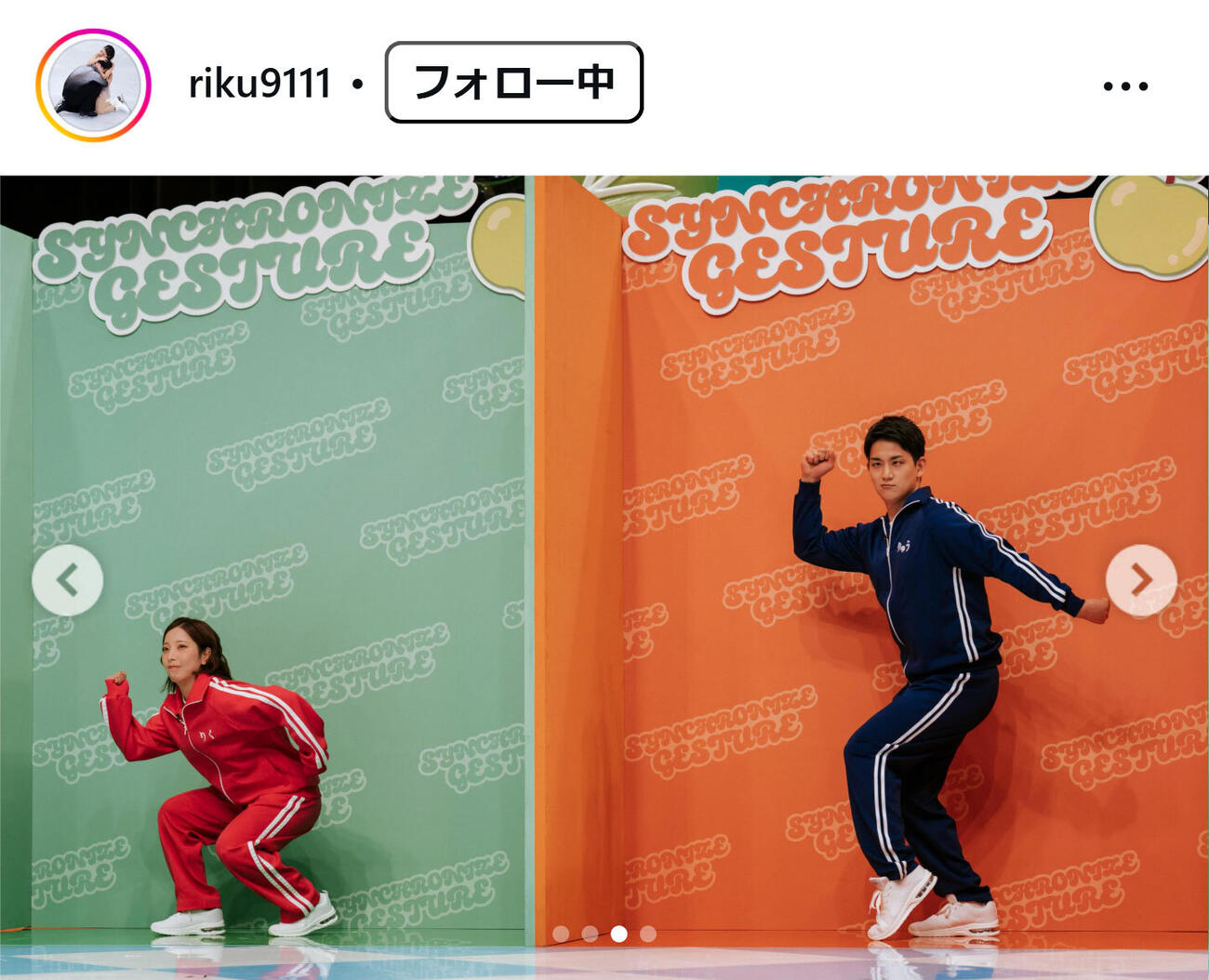 三浦璃来のインスタグラムから