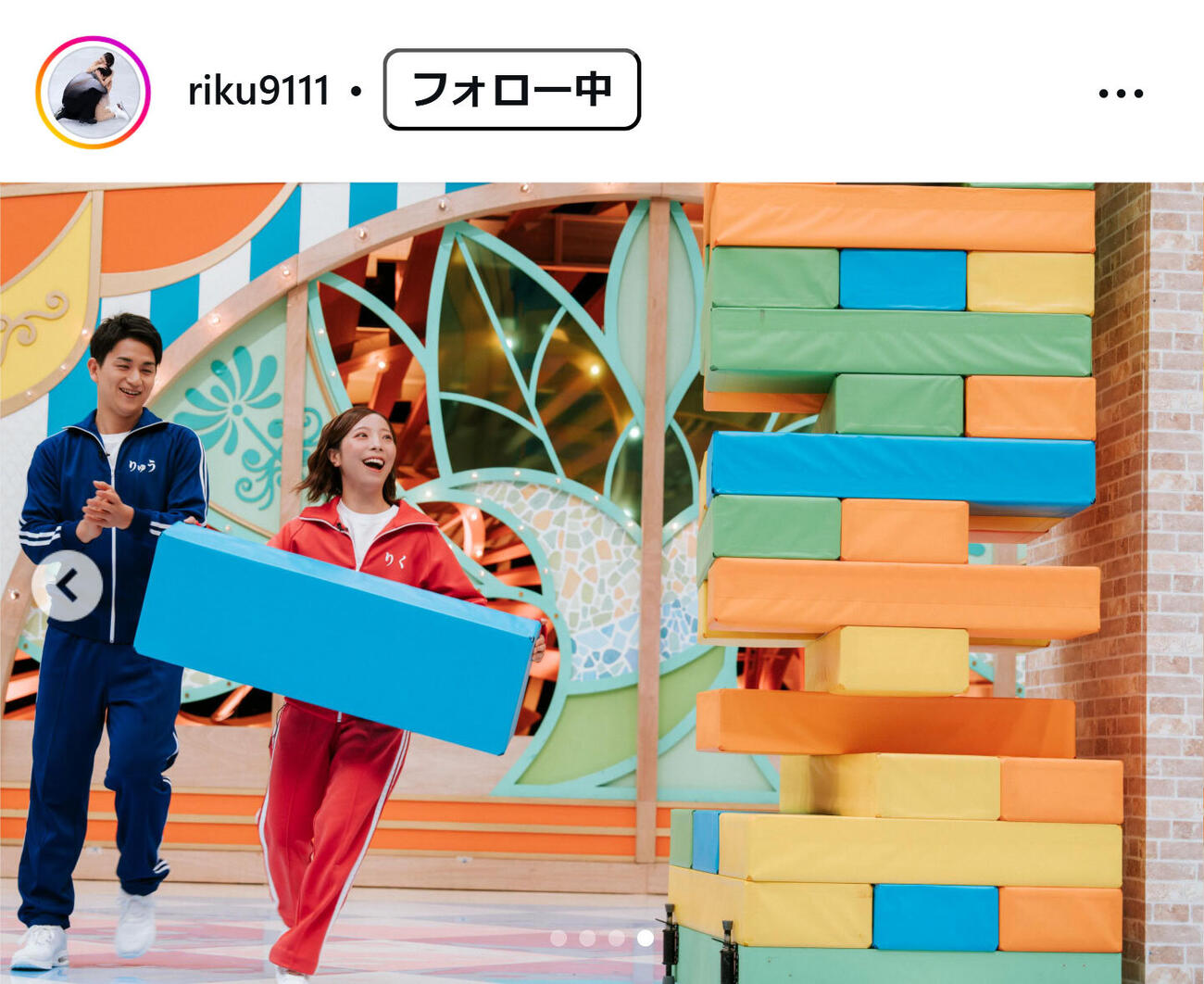 三浦璃来のインスタグラムから