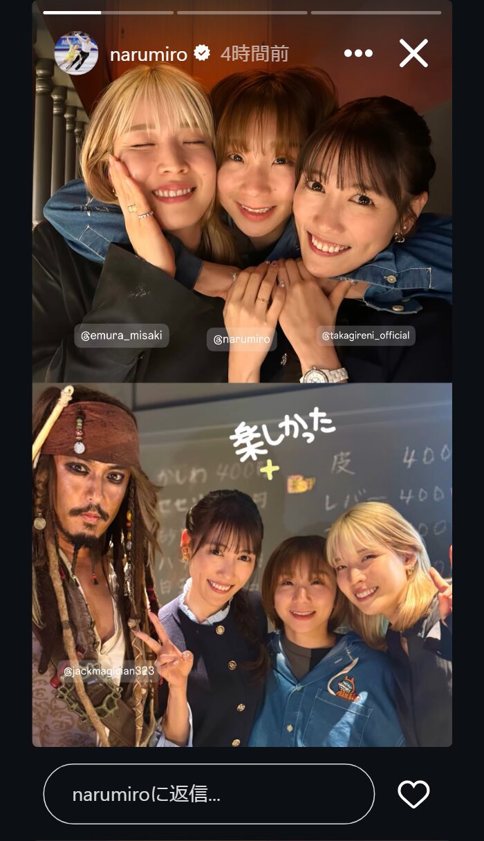 高橋成美さんのインスタグラムから