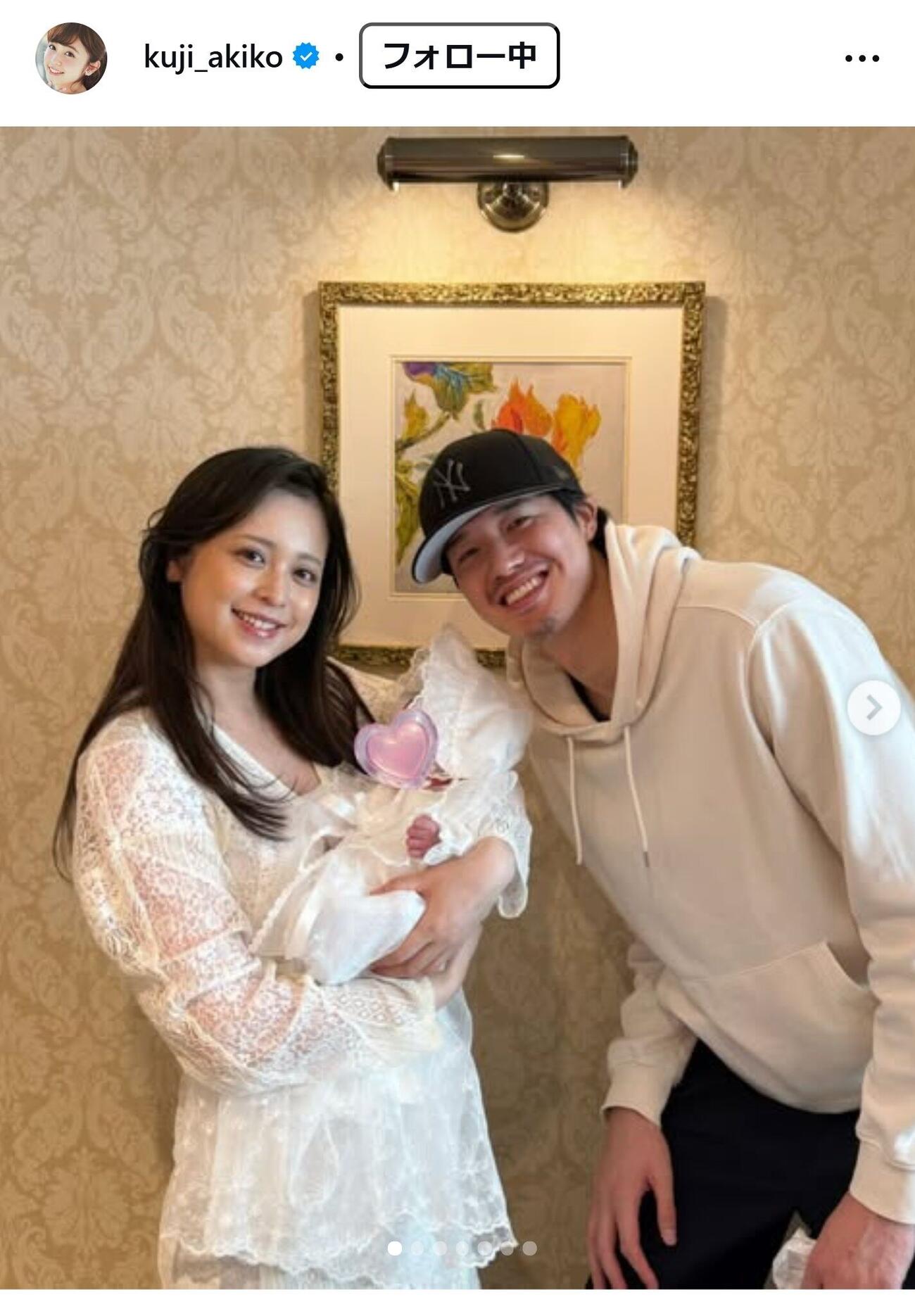 久慈暁子のインスタグラムから