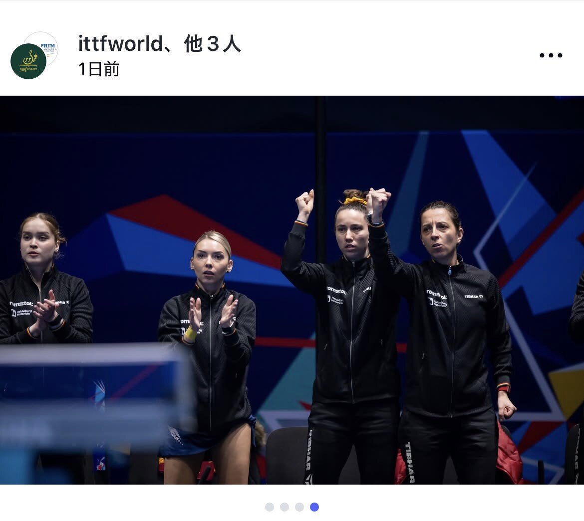 仲間に声をかけるルーマニア代表（ITTFのインスタグラムから）