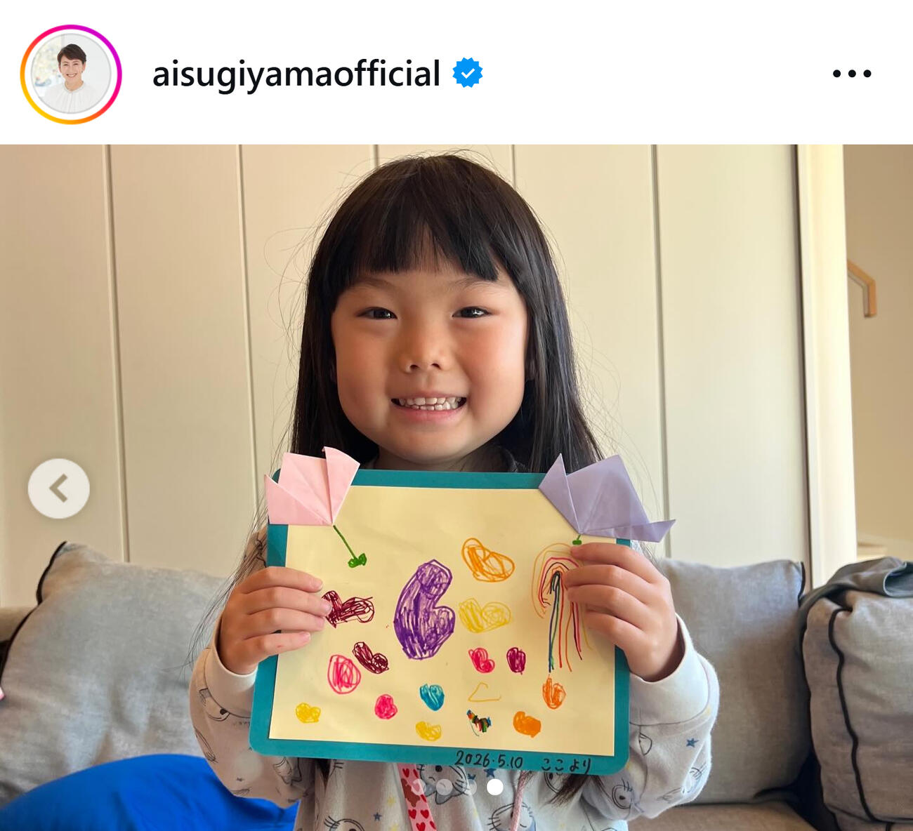 杉山愛さんのインスタグラムから