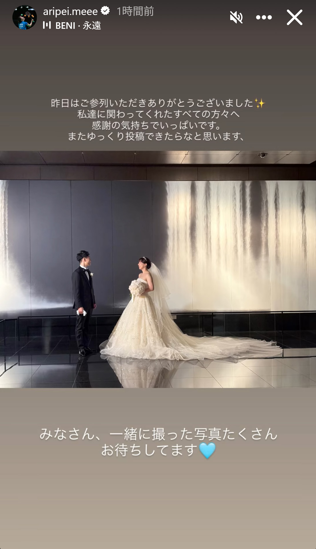 五十嵐有紗のインスタグラムから