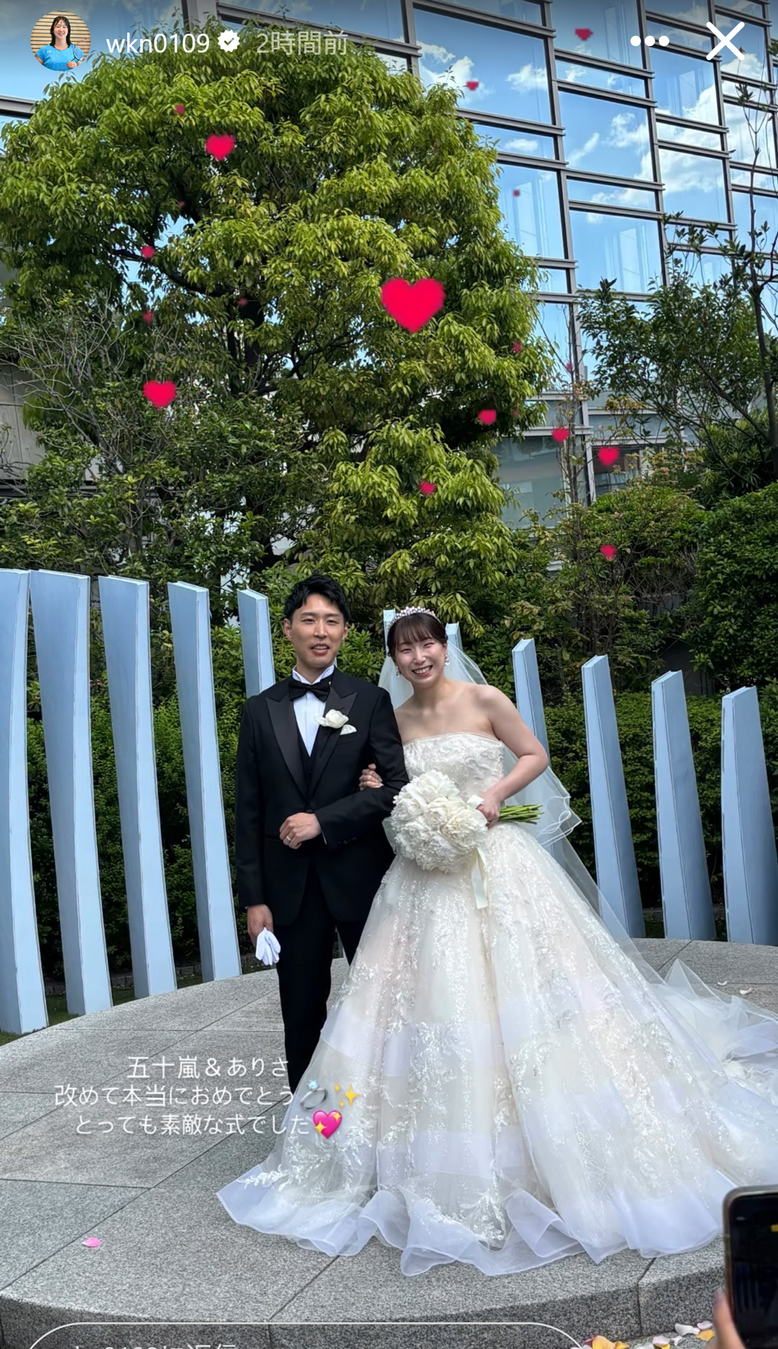 永原和可那さんのインスタグラムから