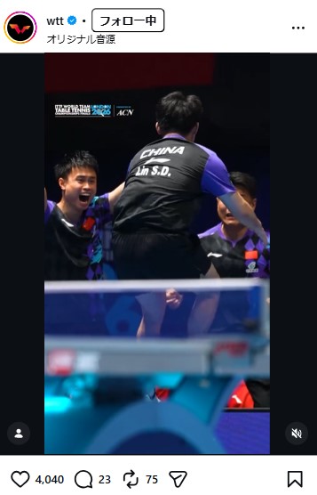 ITTFのインスタグラムから