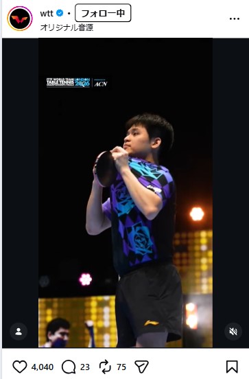 ITTFのインスタグラムから