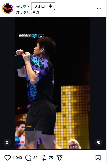 ITTFのインスタグラムから