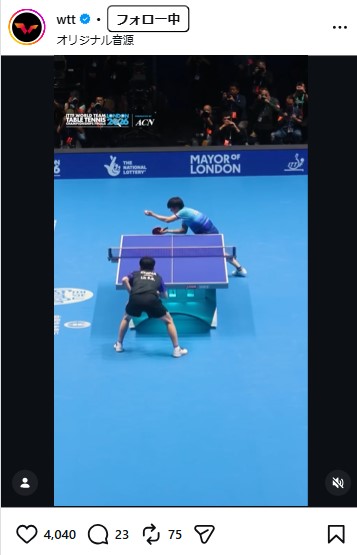 ITTFのインスタグラムから