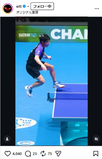 ITTFのインスタグラムから
