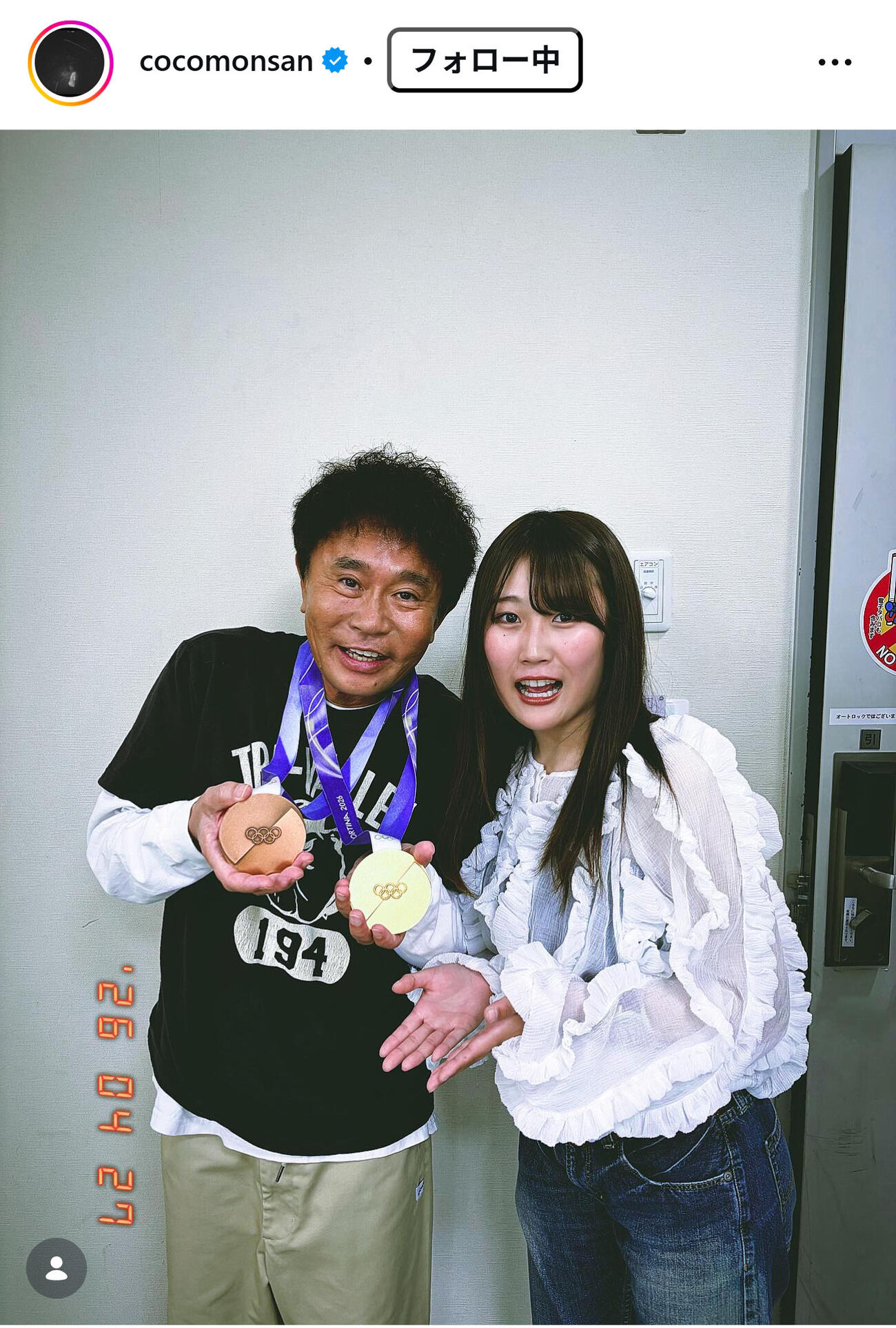 村瀬心椛のインスタグラムから