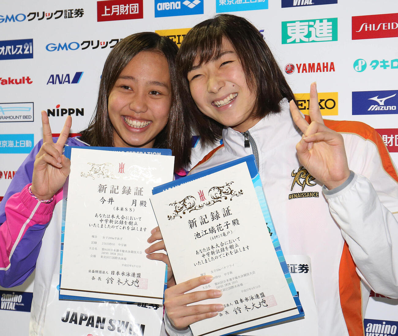 2015年4月　笑顔を見せる今井月と池江璃花子