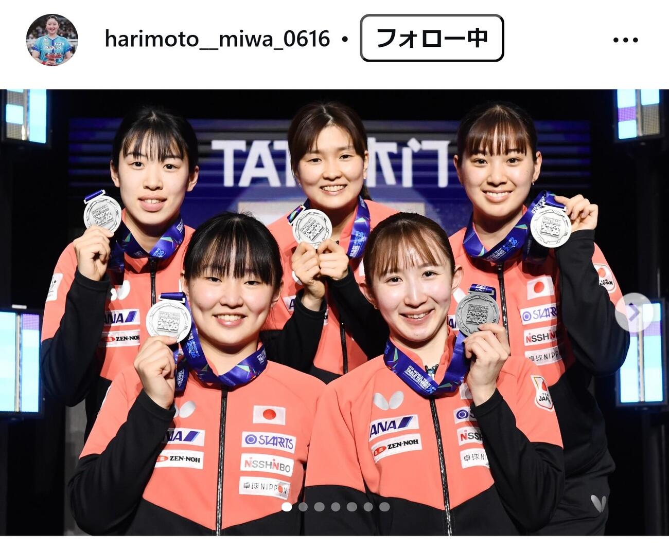 張本美和のインスタグラムから