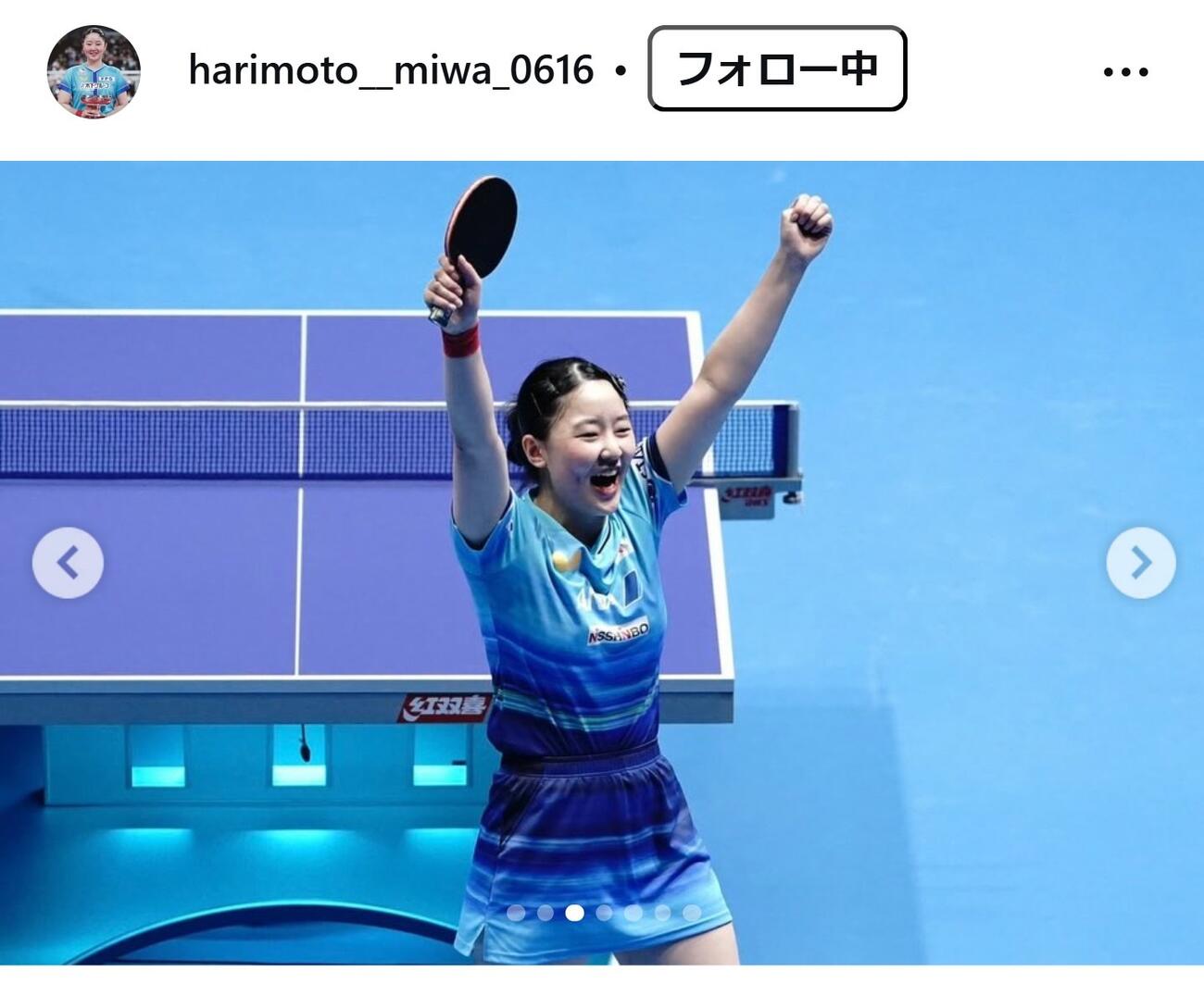 張本美和のインスタグラムから