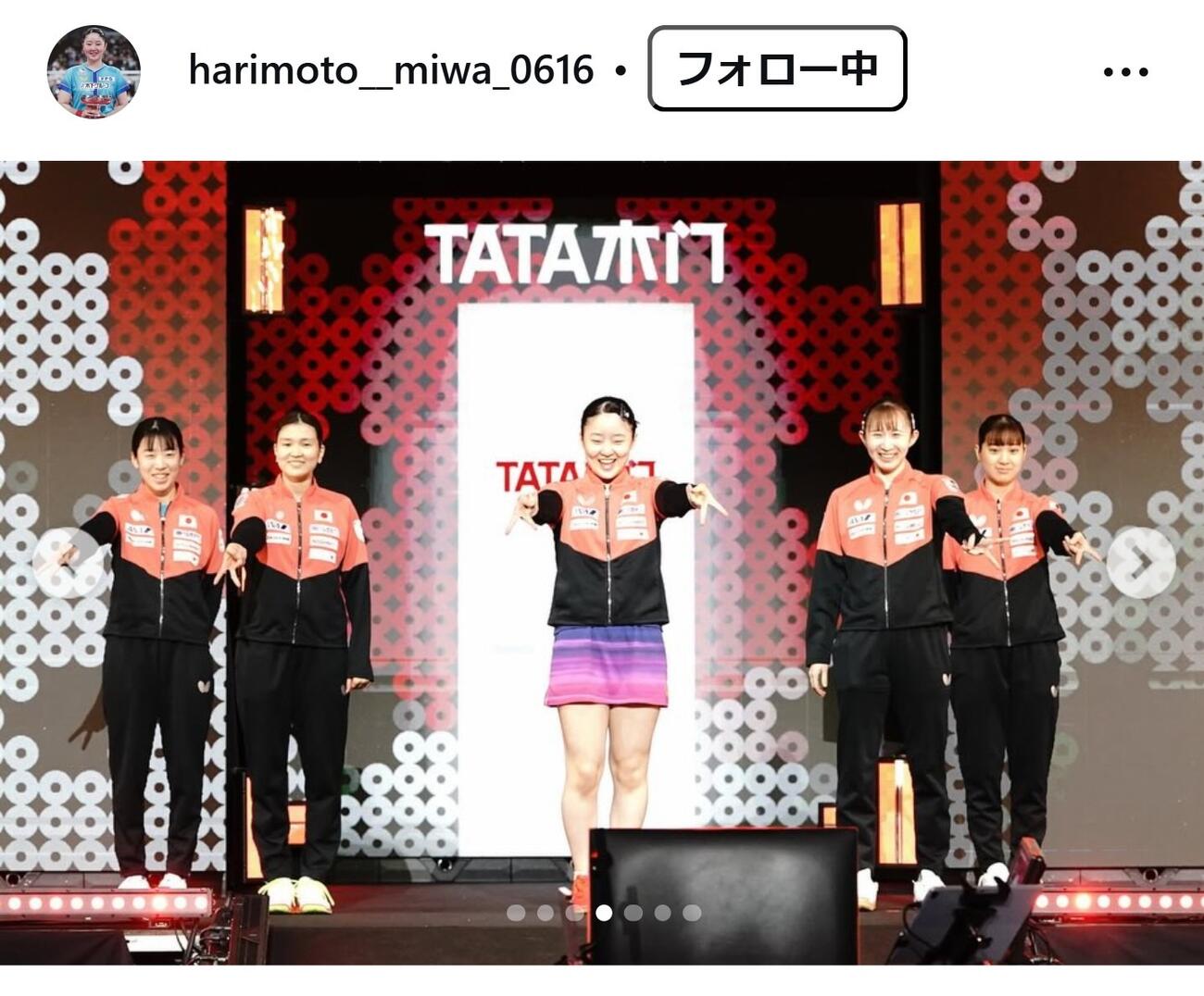 張本美和のインスタグラムから
