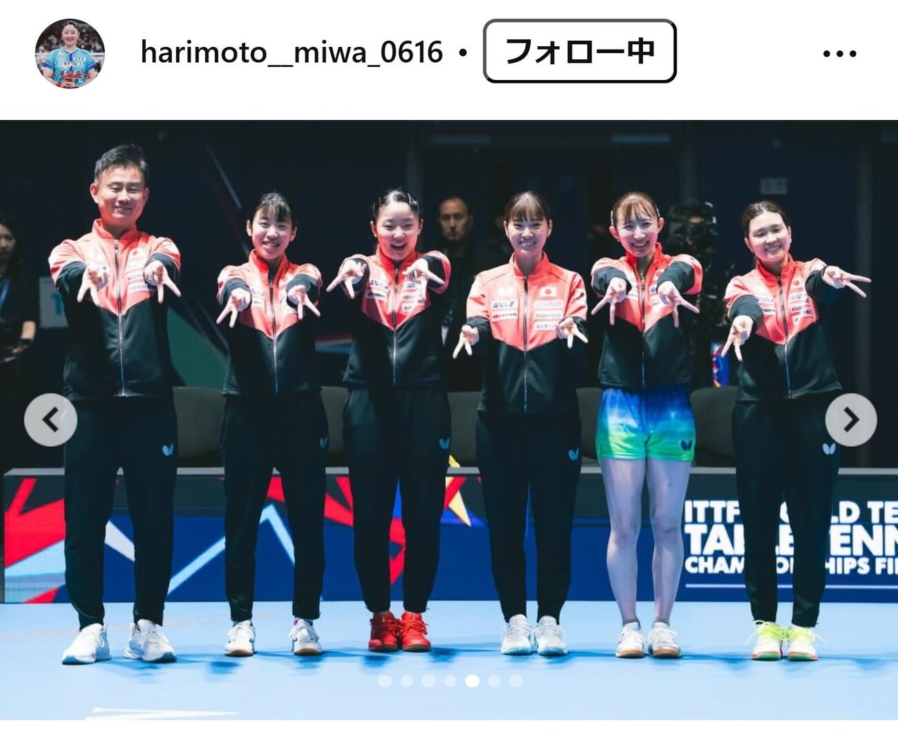 張本美和のインスタグラムから
