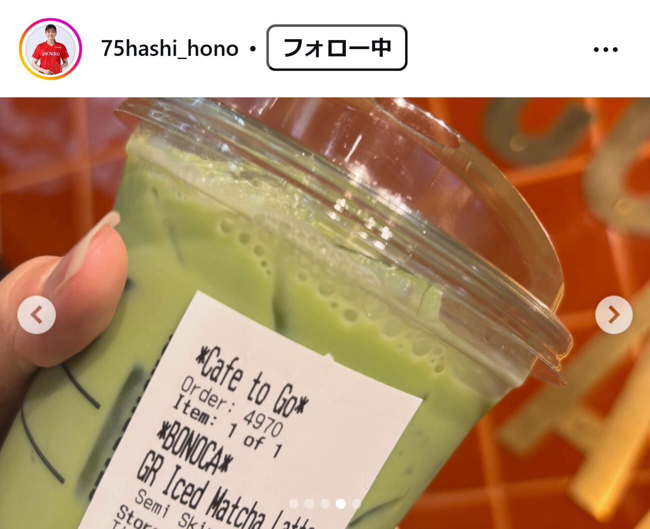 橋本帆乃香のインスタグラムから