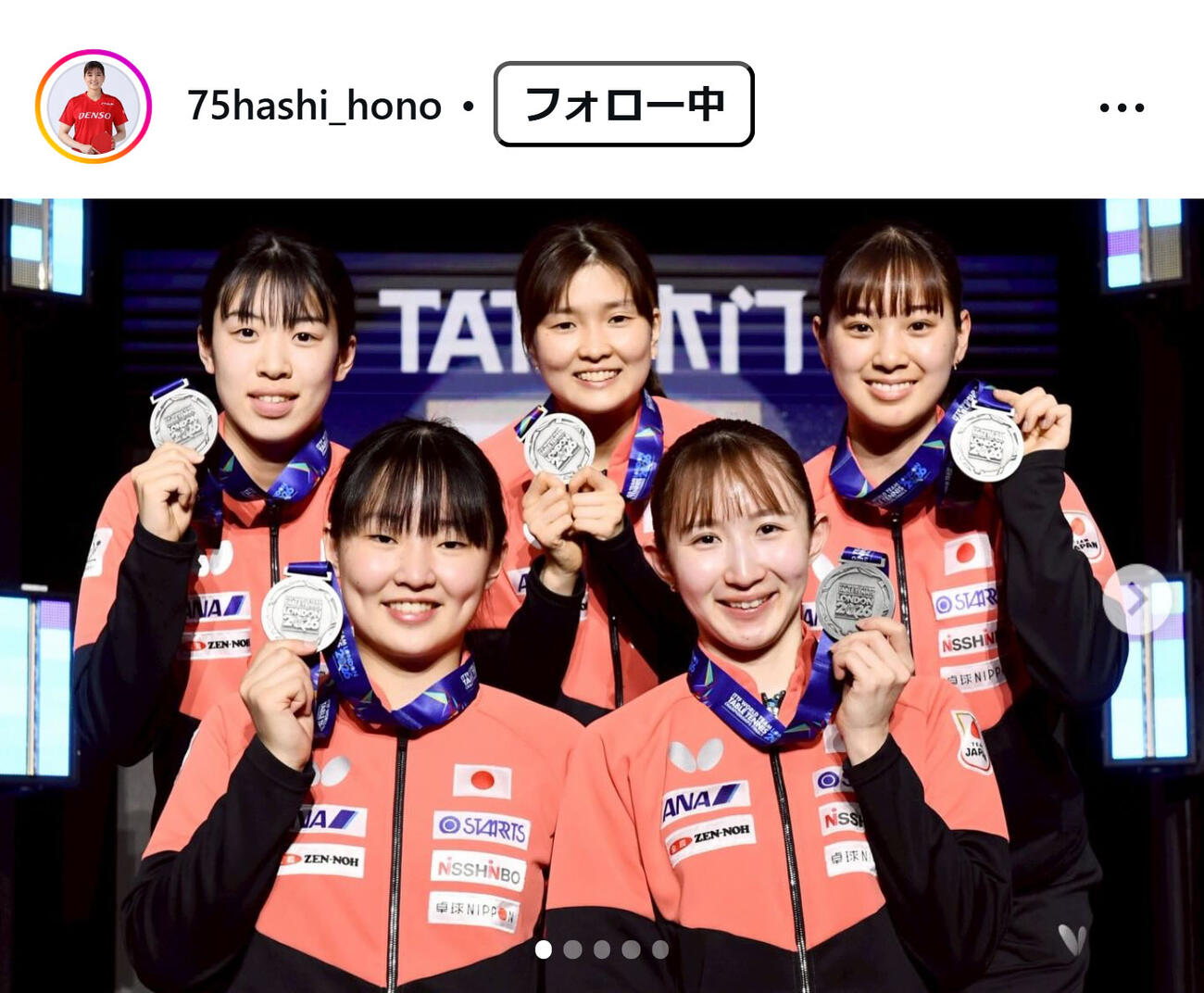 橋本帆乃香のインスタグラムから
