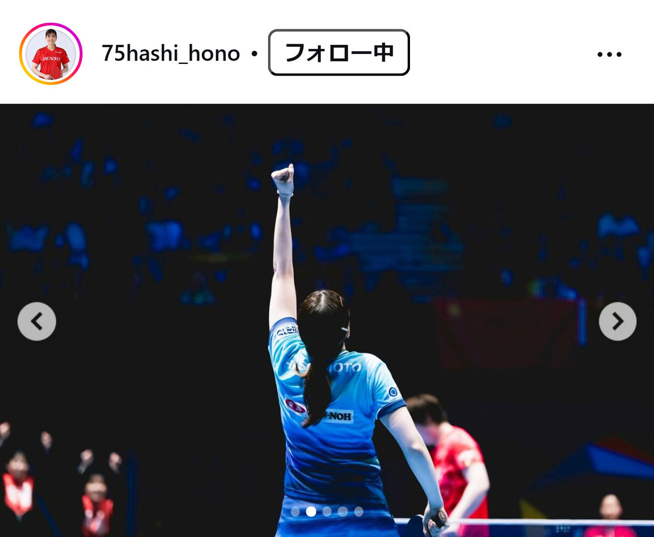 橋本帆乃香のインスタグラムから