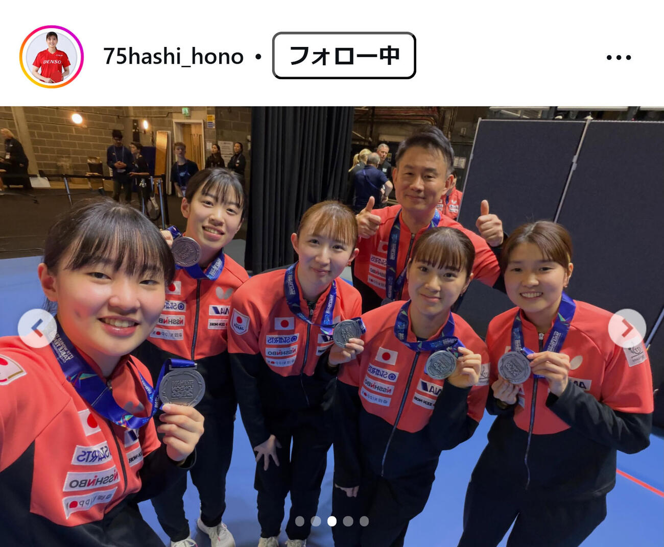 橋本帆乃香のインスタグラムから