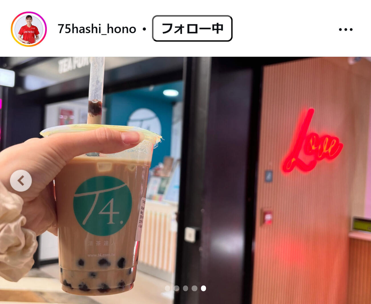 橋本帆乃香のインスタグラムから