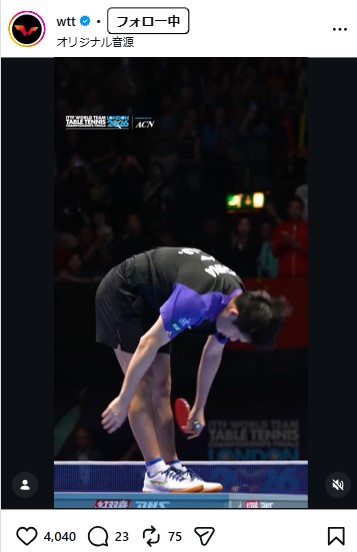 ITTFのインスタグラムから