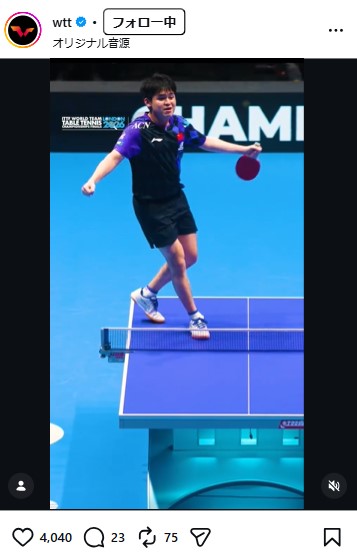 ITTFのインスタグラムから