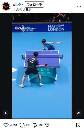 ITTFのインスタグラムから