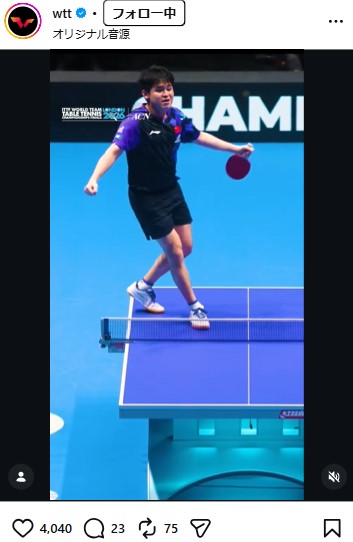 ITTFのインスタグラムから
